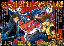 Mobile Suit Gundam Seed Freedom Astray