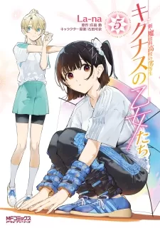 Shin Mahouka Koukou No Rettousei: Cygnus No Otome-Tachi