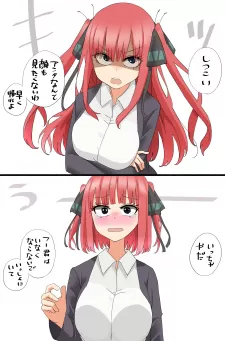 5Toubun No Hanayome - Current And Previous Nino Comparison (Doujinshi)