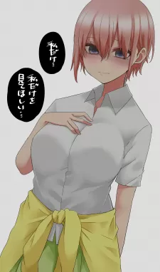 5Toubun No Hanayome - Jealousy (Doujinshi)