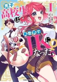 Danshi Koukousei Wa Isekai De Jk Ni Natta