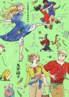 Dungeon Meshi Daydream Hour Compilation Book