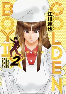 Golden Boy Ii - Sasurai No Obenkyou Yarou Geinoukai Ooabare-Hen