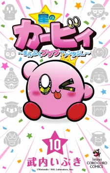 Kirby Of The Stars: Hearty Pupupu Fantasy