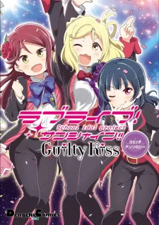 Love Live! Sunshine!!: Guilty Kiss Comic Anthology