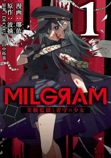 Milgram: Jikken Kangoku To Kanshu No Shoujo