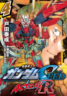 Mobile Suit Gundam Seed Astray R