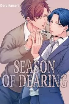 Season Of Dearing