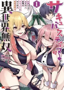 Succubus Tamer No Isekai Musou