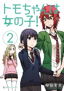 Tomo-Chan Wa Onnanoko (Fan Colored)