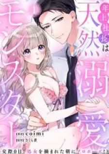 Toshiue Shachou Wa Tennen Dekiai Monster ~Kousai 0-Nichi, Shojo Wo Tsumareta Asa Ni Proposal!?~