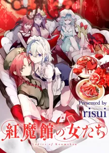 Touhou - Ladies Of Scarlet Devil Mansion