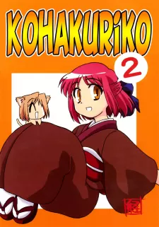 Tsukihime - Kohakuriko (Doujinshi)