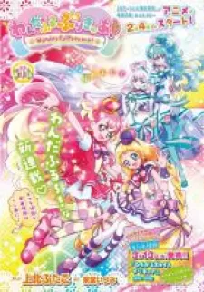 Wonderful Precure!