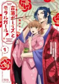 Yoshiwara Boys To Moral Girl!