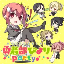 Yuusha-Bu Biyori Party♪