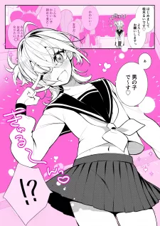 100 Nichigo Ni Kurasumeito No Seiheki O Kuruwaseru, Otokonoko Tenkousei ♡