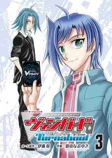 Cardfight!! Vanguard: Turnabout