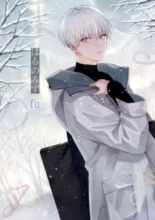 Haru No Mizu