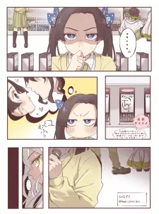 Kimetsu No Yaiba - A Story About Putting On Makeup Because You Want The Person You Like To Kiss You (Doujinshi)