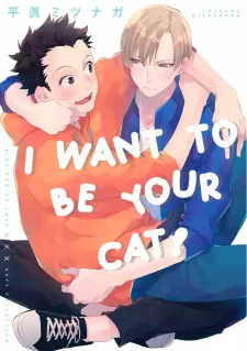 Kimi No Neko Ni Naritai