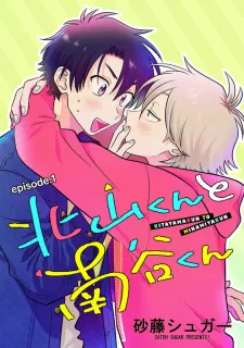 Kitayama-Kun To Minamiya-Kun