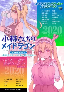 Kobayashi-San Chi No Maid Dragon Official Doujinshi Set