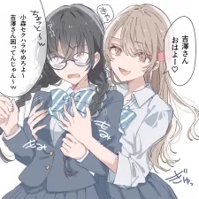 Komori-San And Yoshizawa-San