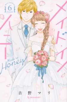 Maid In Honey