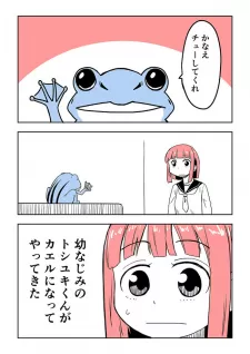 Osananajimi Ga Kaeru Ni Natteyattekita