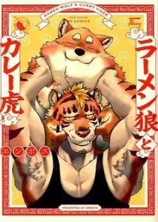 Ramen Wolf And Curry Tiger