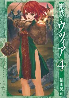 Łucja Of Steel