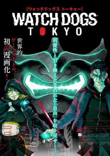 Watch Dogs Tokyo
