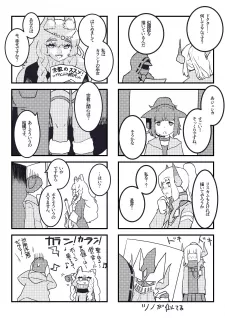 Whimsical Arknights 4Koma Theater