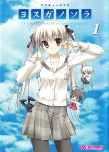 Yosuga No Sora Anthology