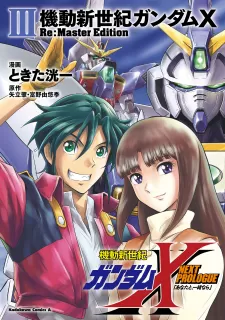 After War Gundam X Re:master Edition