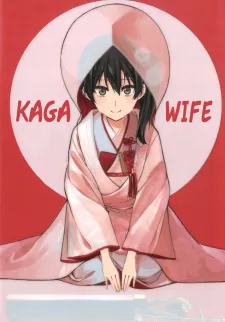 Kantai Collection -Kancolle- Kaga Wife (Doujinshi)