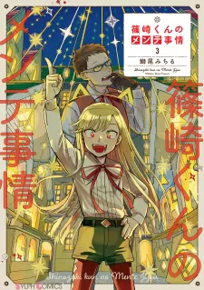 Shinozaki Kun No Mente Jijou
