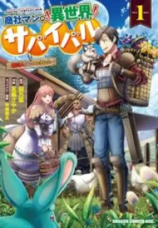 Shoushaman No Isekai Survival ~ Zettai Hito To Wa Tsurumanee ~