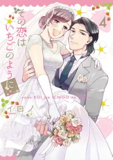 Sono Koi Wa Ichigo No Youni